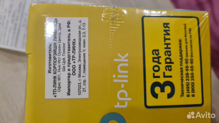 Коммутатор tp link 5 портов