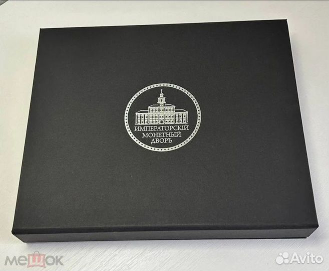 Футляр бокс коробка имд для хранения монет