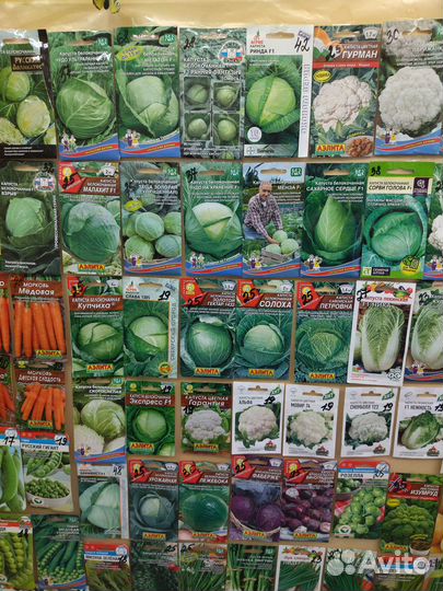 Семена, удобрения