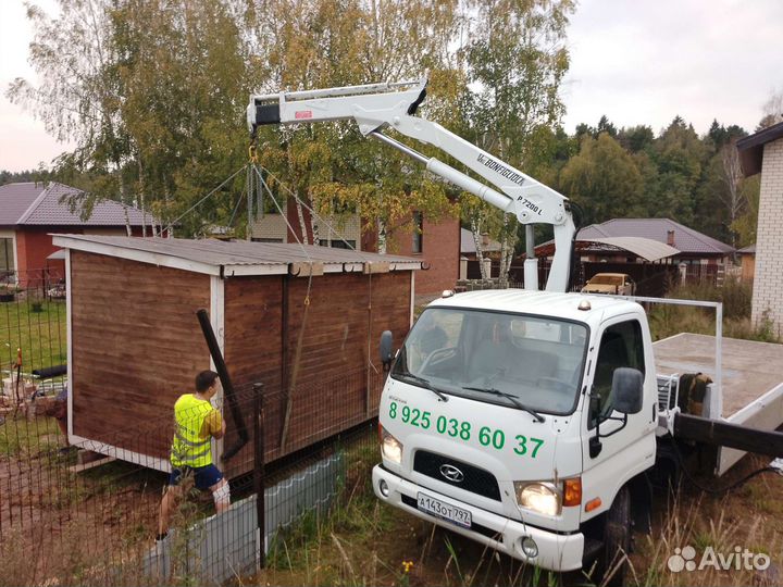 Кран манипулятор