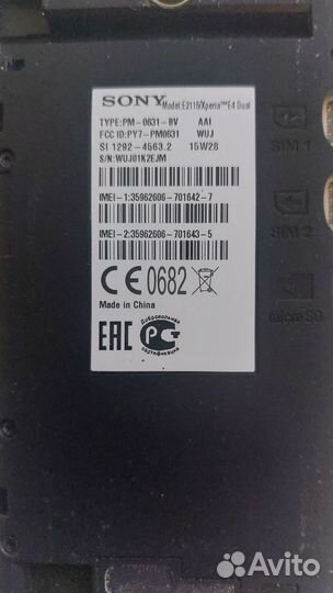 Sony Xperia E4, 8 ГБ