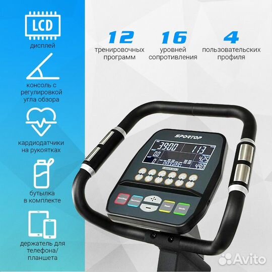 Эллиптический тренажер Sportop E60