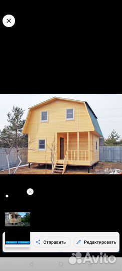 Строительная бригада