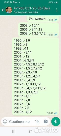 Журналы бурда моден