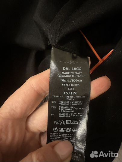 Юбка-шорты dallago Италия