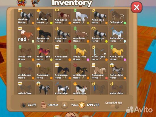 Госты и ивентки Wild Horse Islands