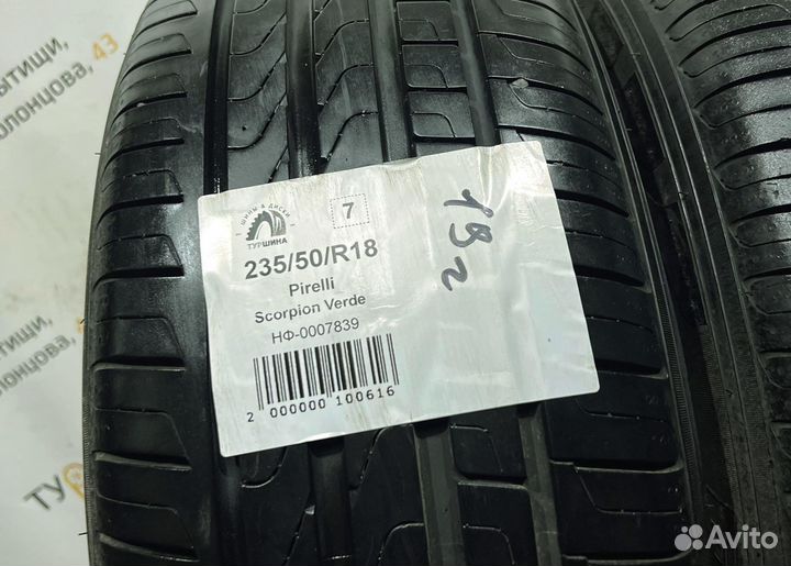 Pirelli Scorpion Verde 235/50 R18 94Y
