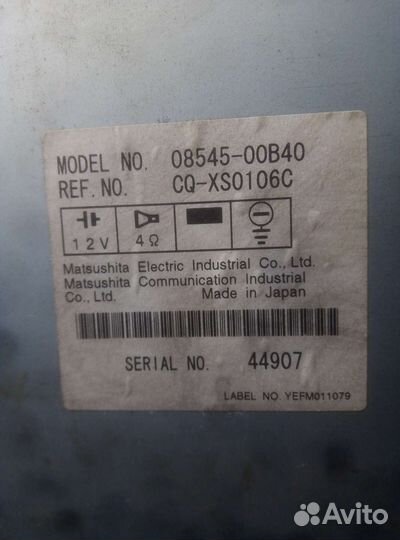 Магнитола 2din