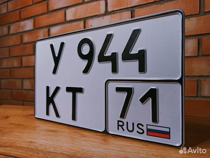 Дубликаты гос.номеров