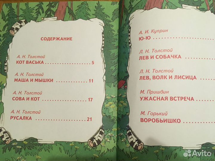 Книжки для маленьких и постарше