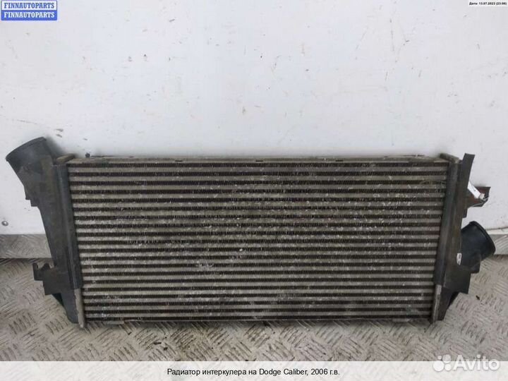 Интеркулер Dodge Caliber, 2006 2.0 Дизель