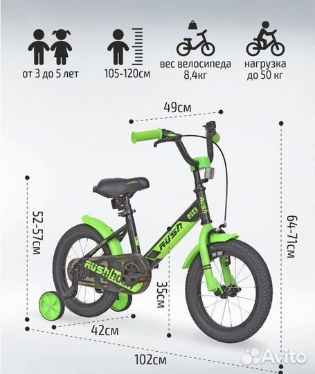 Велосипед детский новый