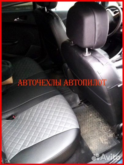 Чехлы Автопилот Opel Astra из экокожи чёрно-серые