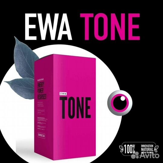 Ewa product