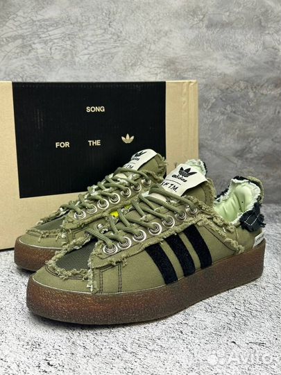 Adidas Song for the Mute Campus 80s Earth Pack