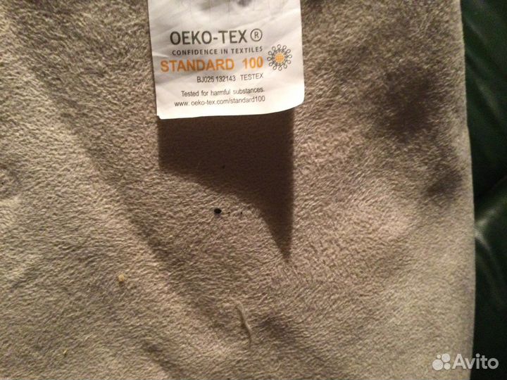 Шкурка животного