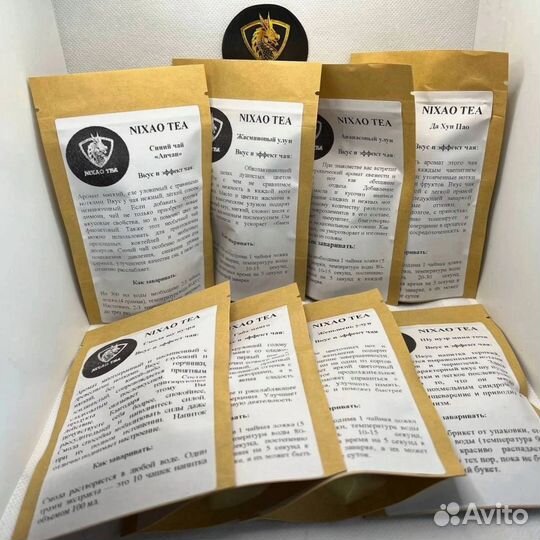 Чай Ураган - Унесет в Мир Блаженства