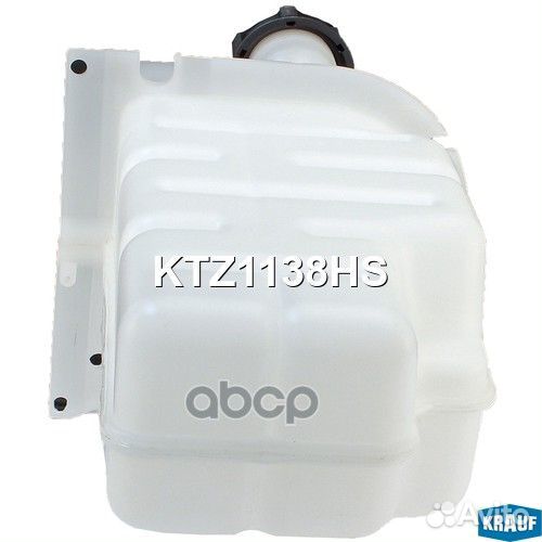 Бачок расширительный KTZ1138HS Krauf