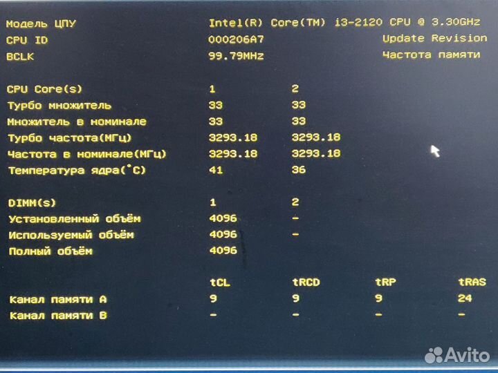 Компьютеры