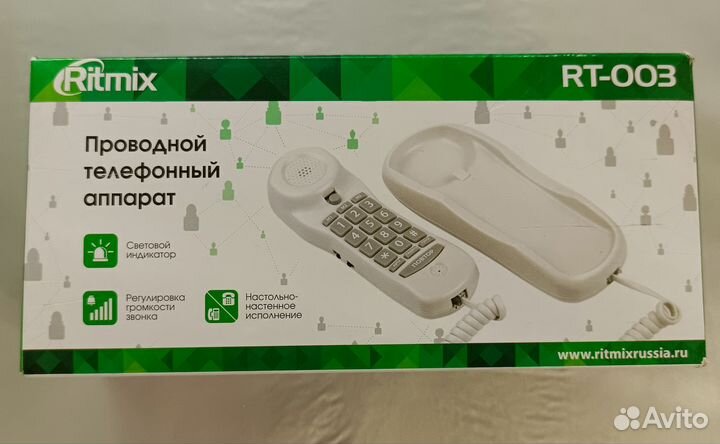 Проводной телеон