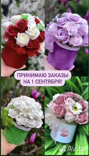 Букет из мыльных роз