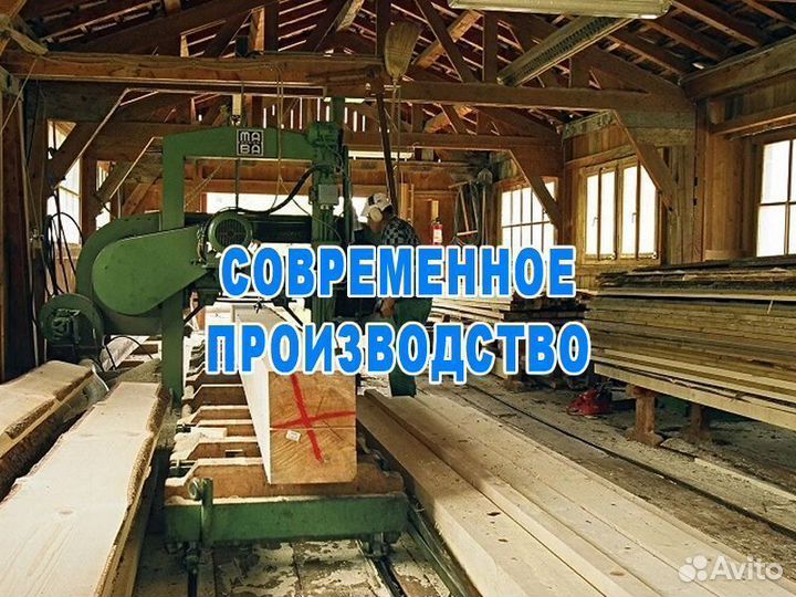 Доска для опалубки