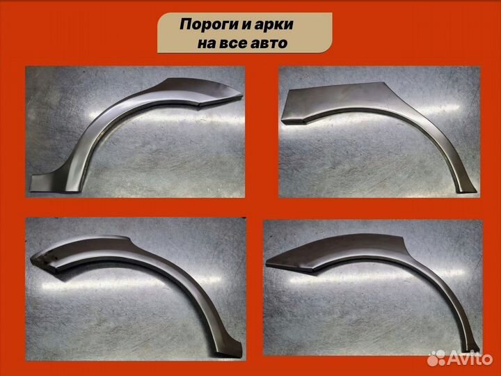 Пороги кузовные Mitsubishi Pinin