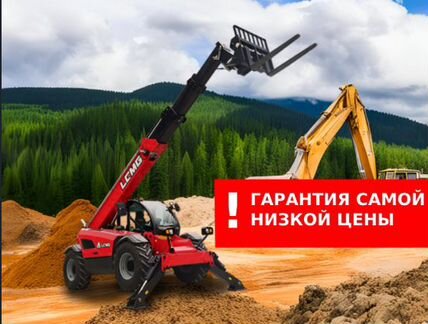 Телескопический погрузчик LGMG H1840, 2023