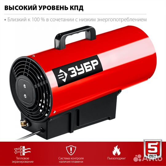 Газовая тепловая пушка зубр, 12 кВт