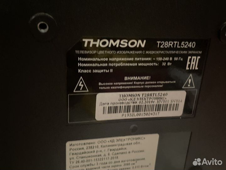 Телевизор смарт Thompson 28 дюймов