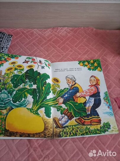 Детские книжки