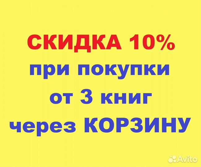 Арбатский архив. Выпуск 1 -1997