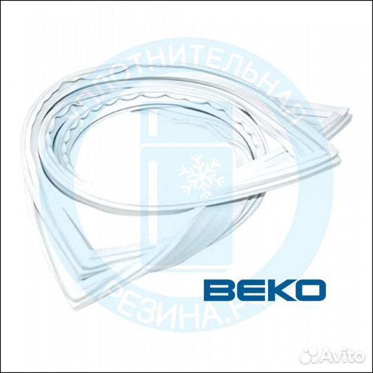 Уплотнитель для холодильной камеры Beko CN232120