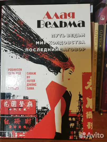 Красивые книги
