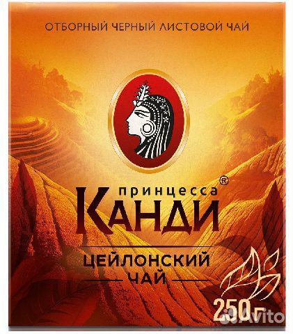 Чай канди Медиум черный листовой 250г /24 (0052-24)