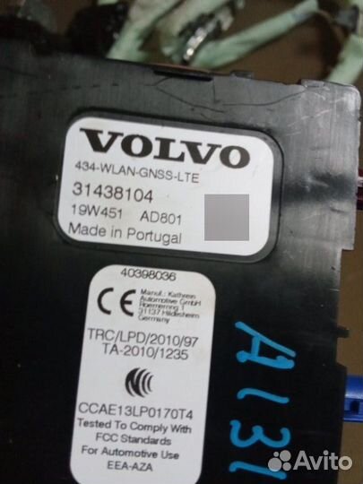 Антенна Volvo Xc40 D4204T16 2020