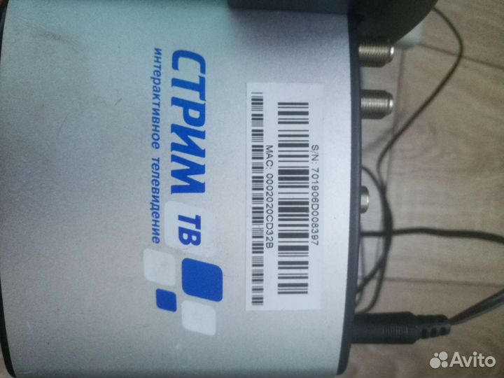 Комплект Stream тв Стрим тв