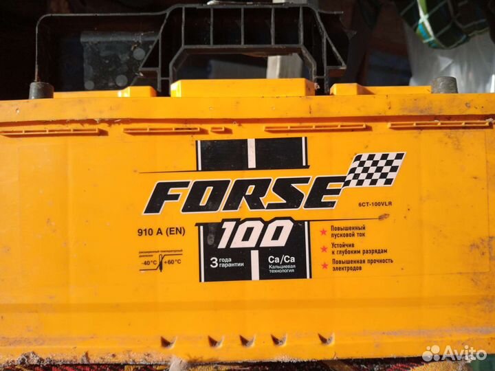 Акумулятор