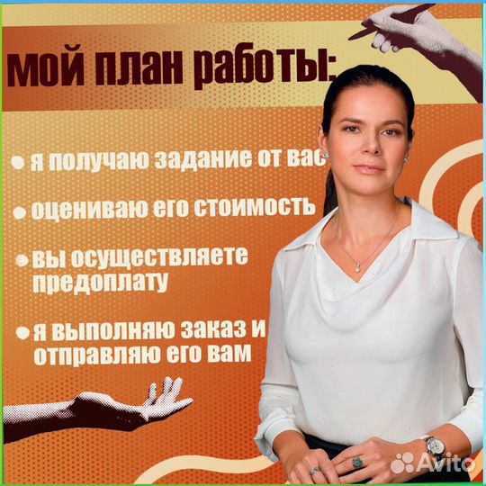 Курсовая, Дипломная, Студенческие работы