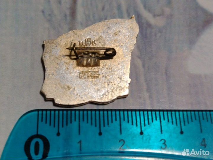 Значки СССР. Я.М Свердлов