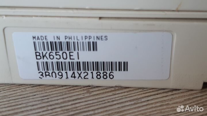 Бесперебойник APC Back-UPS CS 650