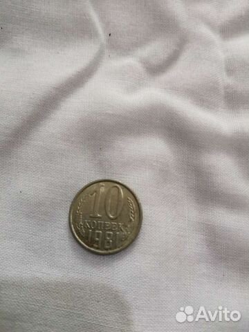 Монеты СССР