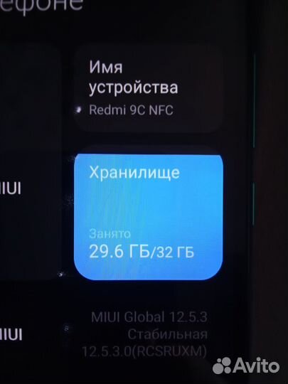 Xiaomi Redmi 9C (NFC), 2/32 ГБ