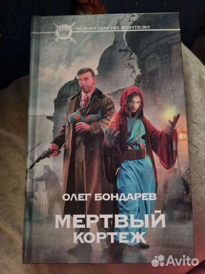 Олег Бондарев 