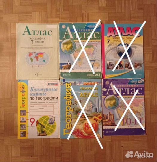 Атлас,конт.карты,мой тренажёр по геогр.-7,9 кл