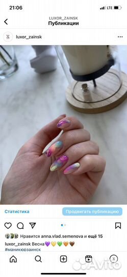 Мастер ногтевого сервиса резюме