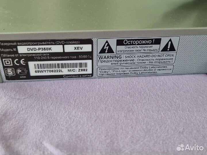 Dvd плеер с караоке samsung