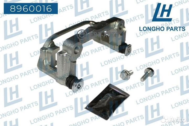 Longho 8960016 Кронштейн