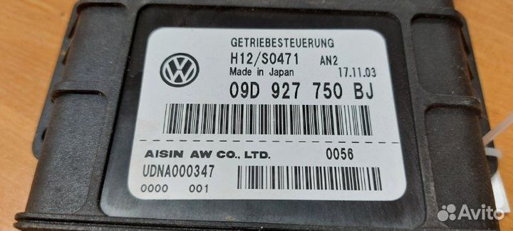 Блок управления АКПП Porsche Cayenne 955 2003-2010