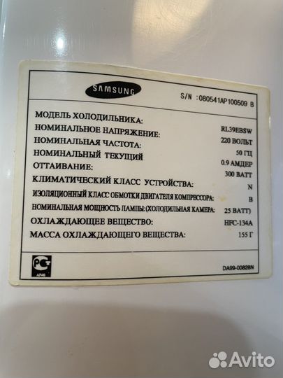 Холодильник бу